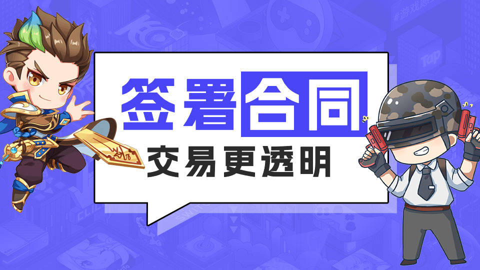 哪个游戏平台安全可靠