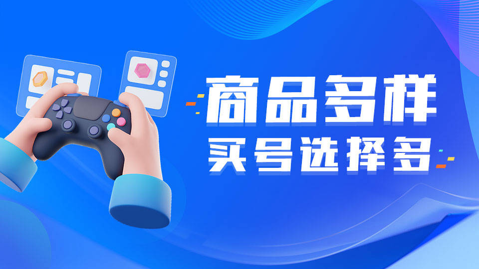 哪个游戏平台安全可靠