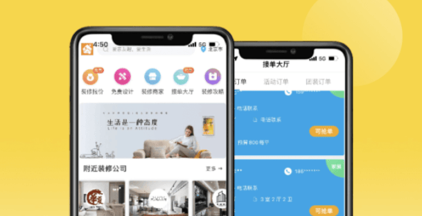 同城装修接单平台有哪些？可靠装修平台汇总！