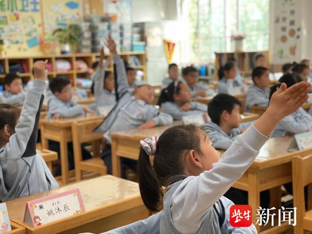 小小银行家，争做理财娃