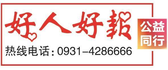 “益”起阅读“益”起劳动“益”起成长 “云捐书”活动走进晏家洼小学