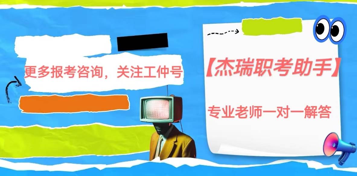 财富之路，智慧引领：金融理财师证书如何考取与路线探究