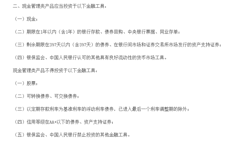 信托业大消息