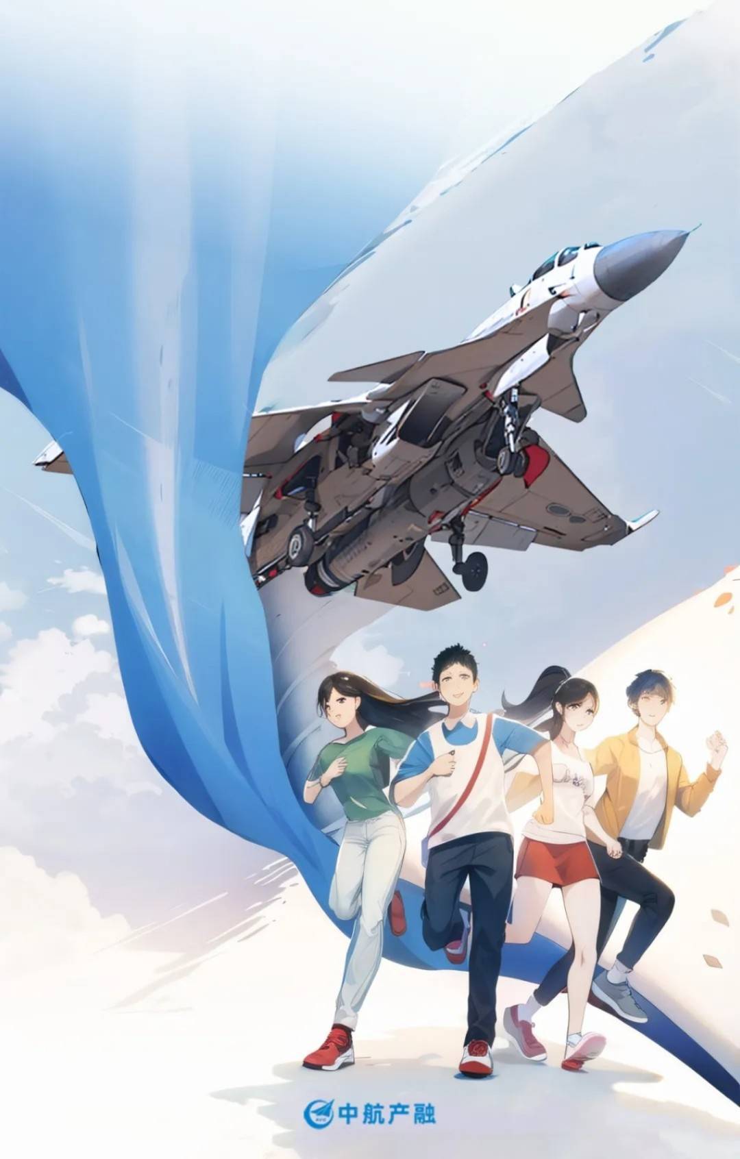 中航信托“员工利益信托”罗阳青年突击队：积极回归信托本源，创新绘就第二曲线