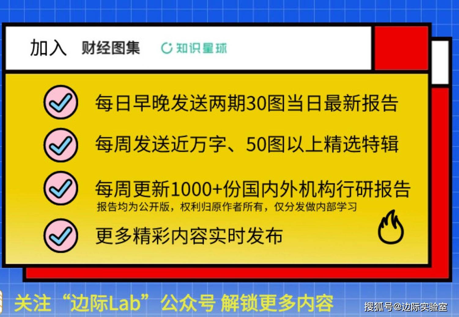 内地投资香港和澳门激增，跨境理财通成效显著