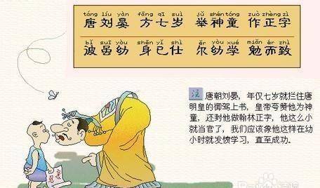 他是中唐第一理财圣手，死于冤狱，身后家无余财