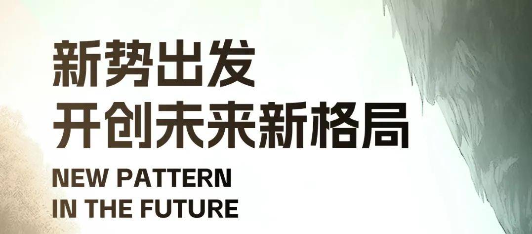枫财自在 | 财富管理领域的变革引领者，助力理财顾问职业腾飞