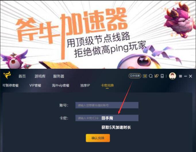《黑神话：悟空》上线时间/预购价格/配置要求/游戏下载分享