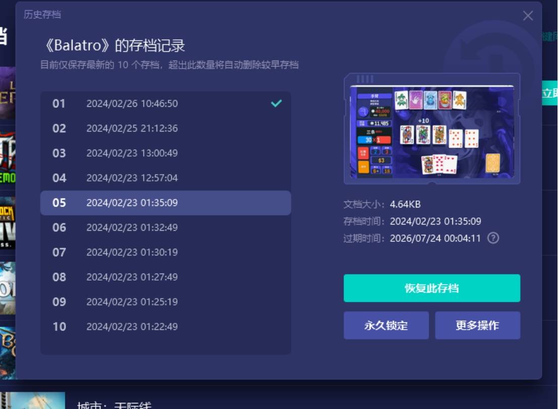 黑神话悟空：steam下载用uu可以免费加速？绝对不能错过！