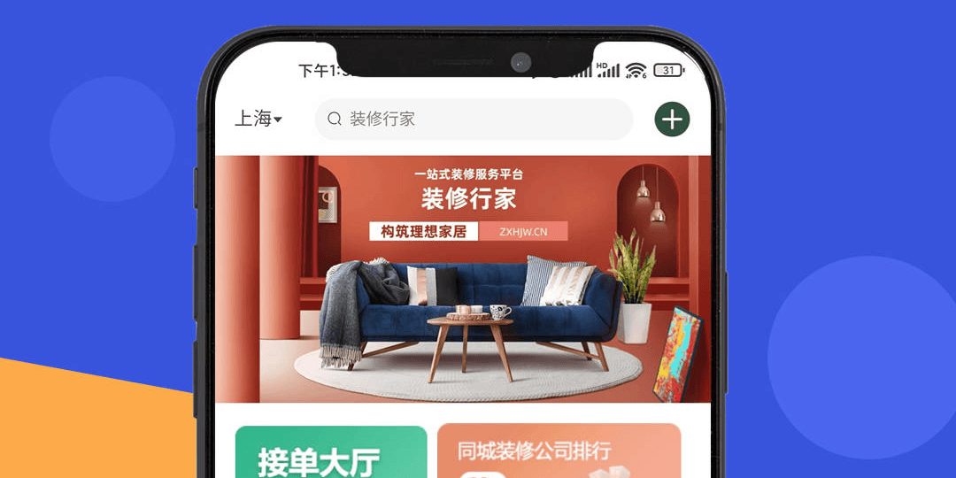 如何吸引客户找自己装修房子？让客户主动找上门