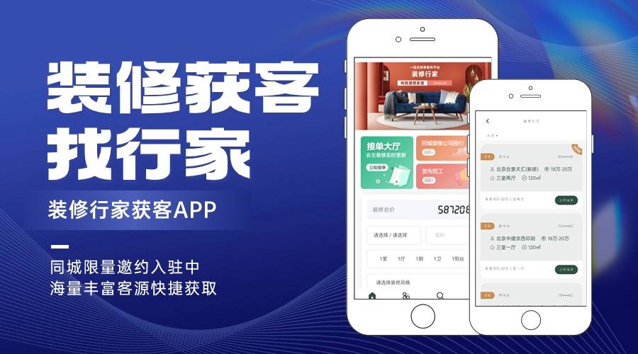 装饰公司业务怎么找客户？教你4个方法轻松找客户
