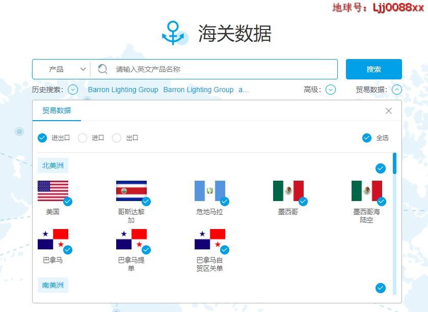 出口找客户神器-苏维