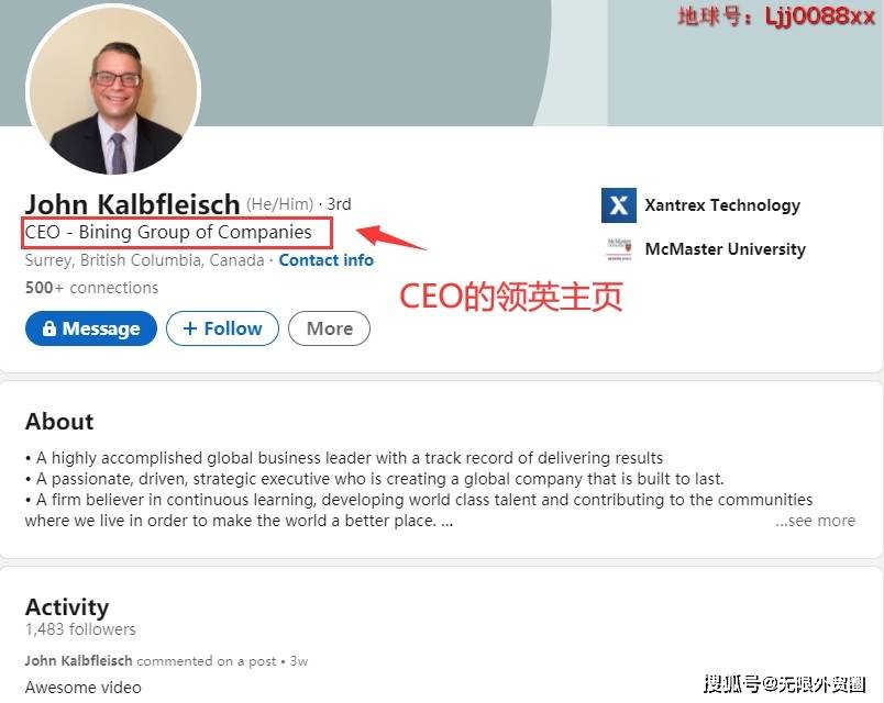 外贸人找客户外挂，苏维