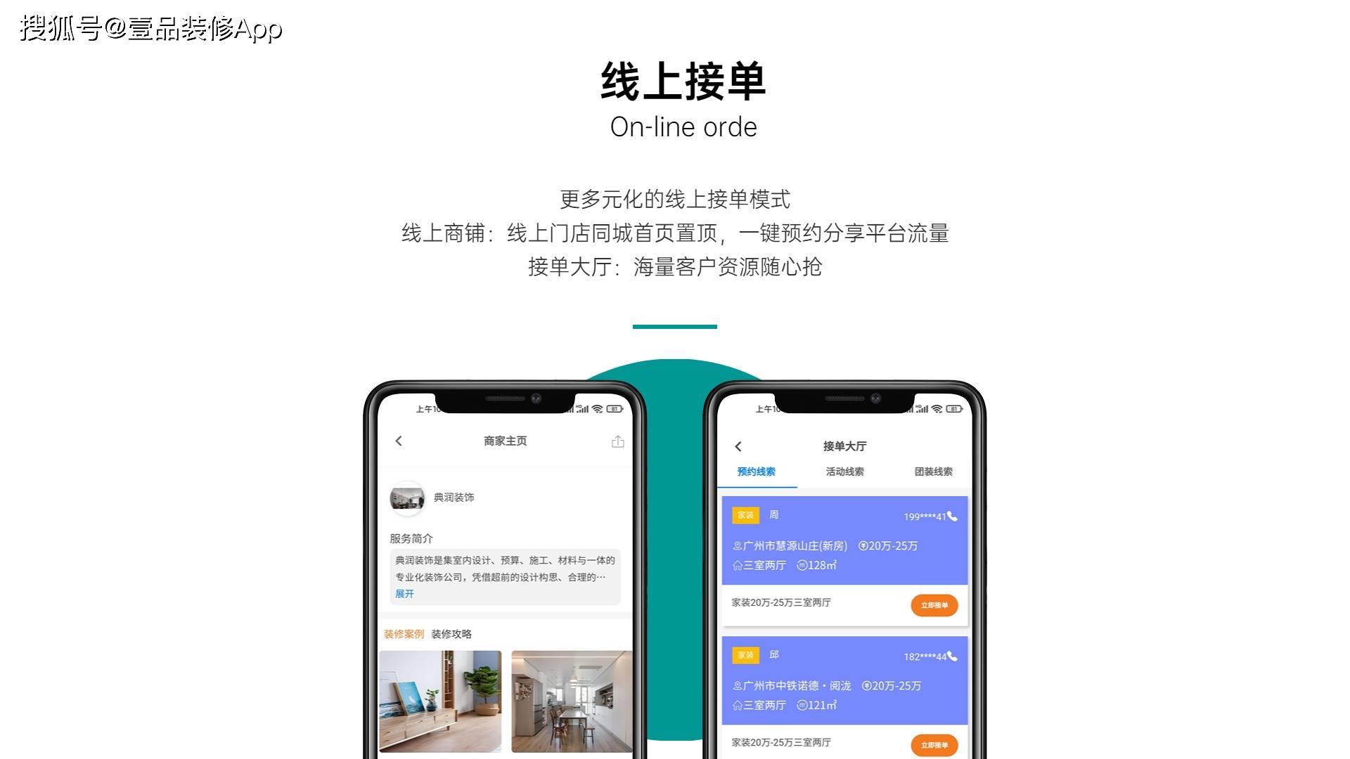 做门窗的怎么找客户？吸引目标客户群
