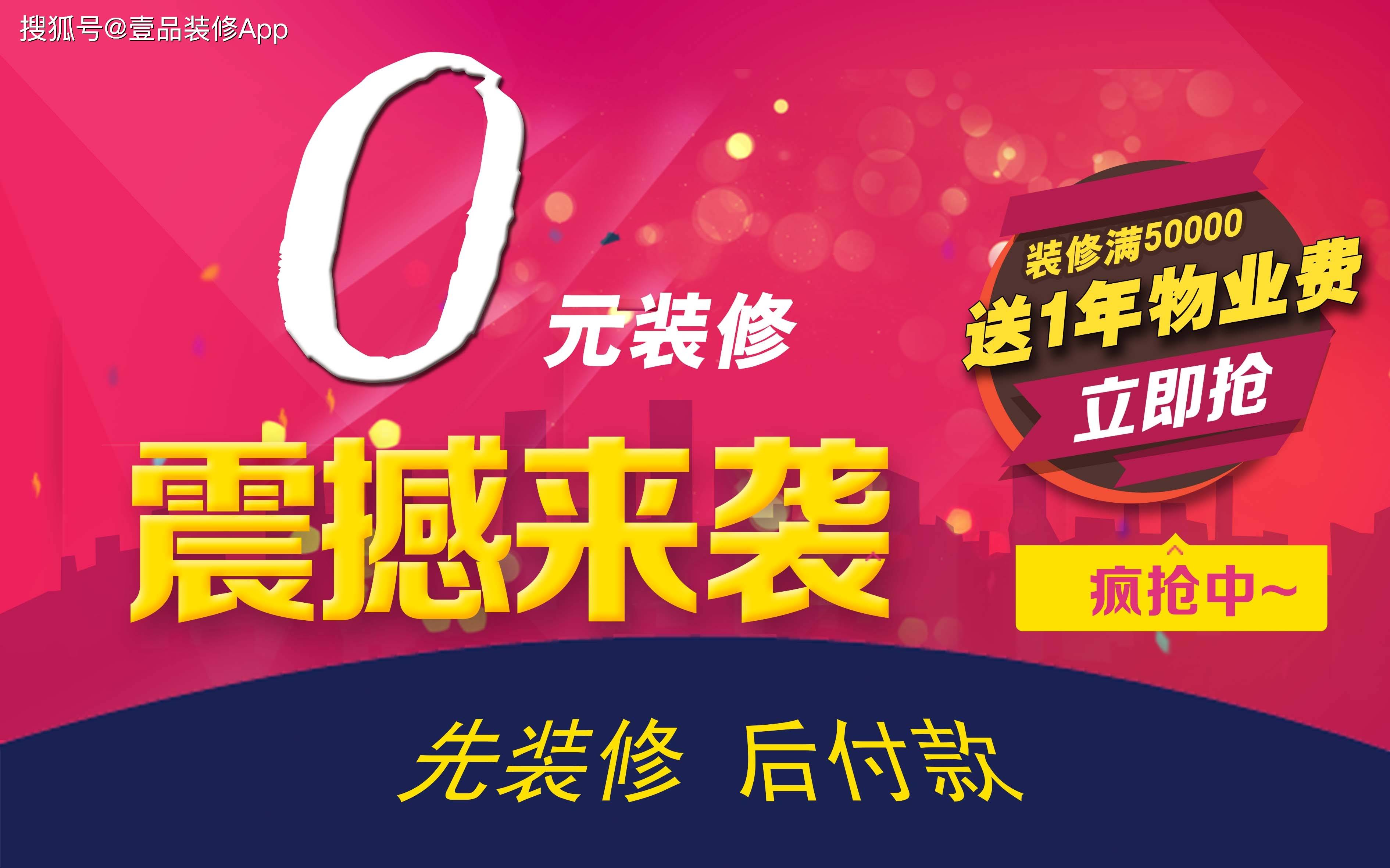 做门窗的怎么找客户？吸引目标客户群