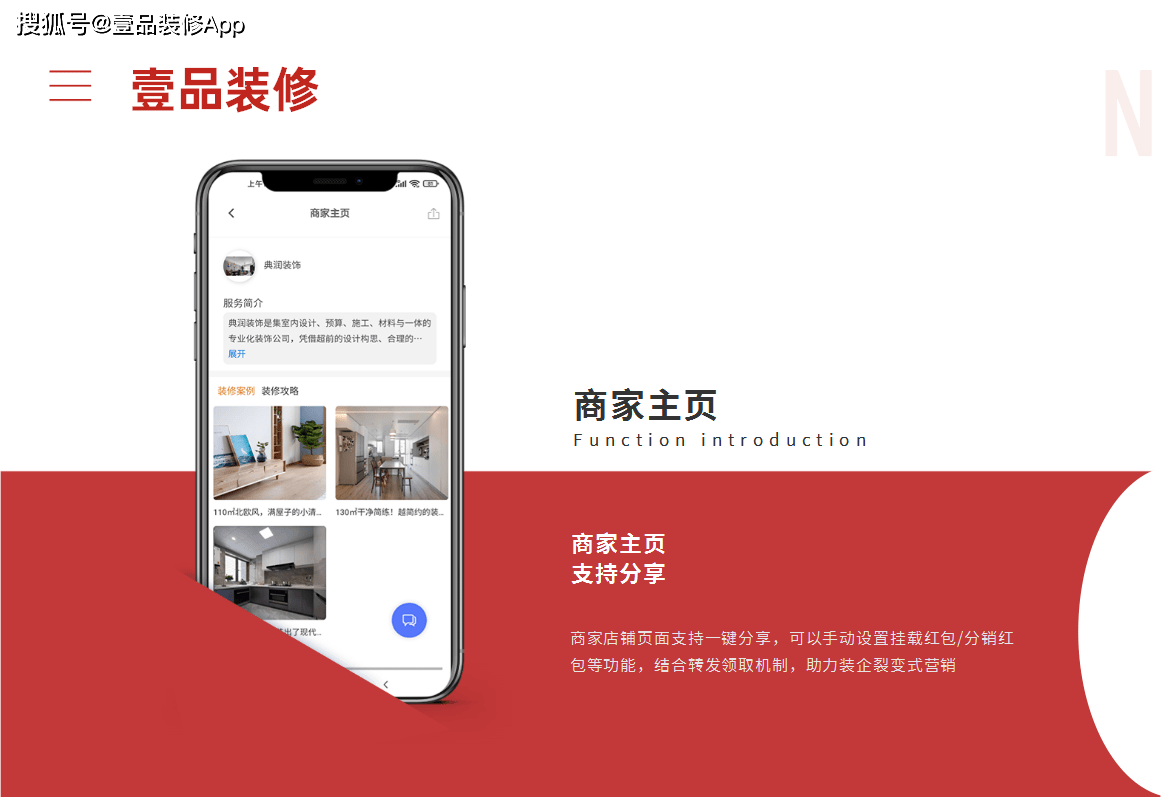 装修销售怎么找客户源？多渠道探索客户