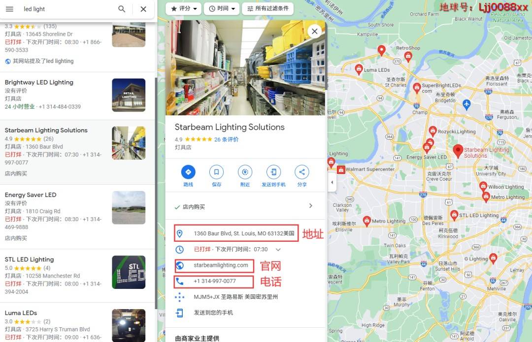 查出口找客户外挂-苏维