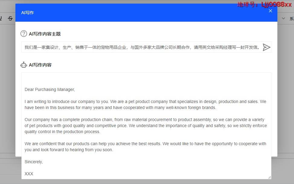 美国品牌找客户必备神器