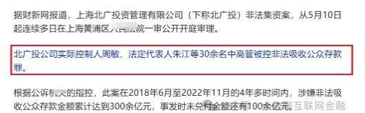 爱钱进 信而富 简理财 人人聚财 信和财富消息