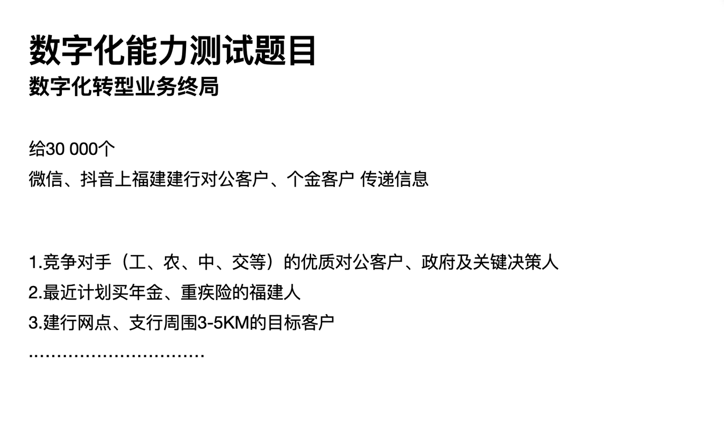 唐兴通：银行金融客户经理分行理财数字化金融科技销售个金对公营销讲师培训师