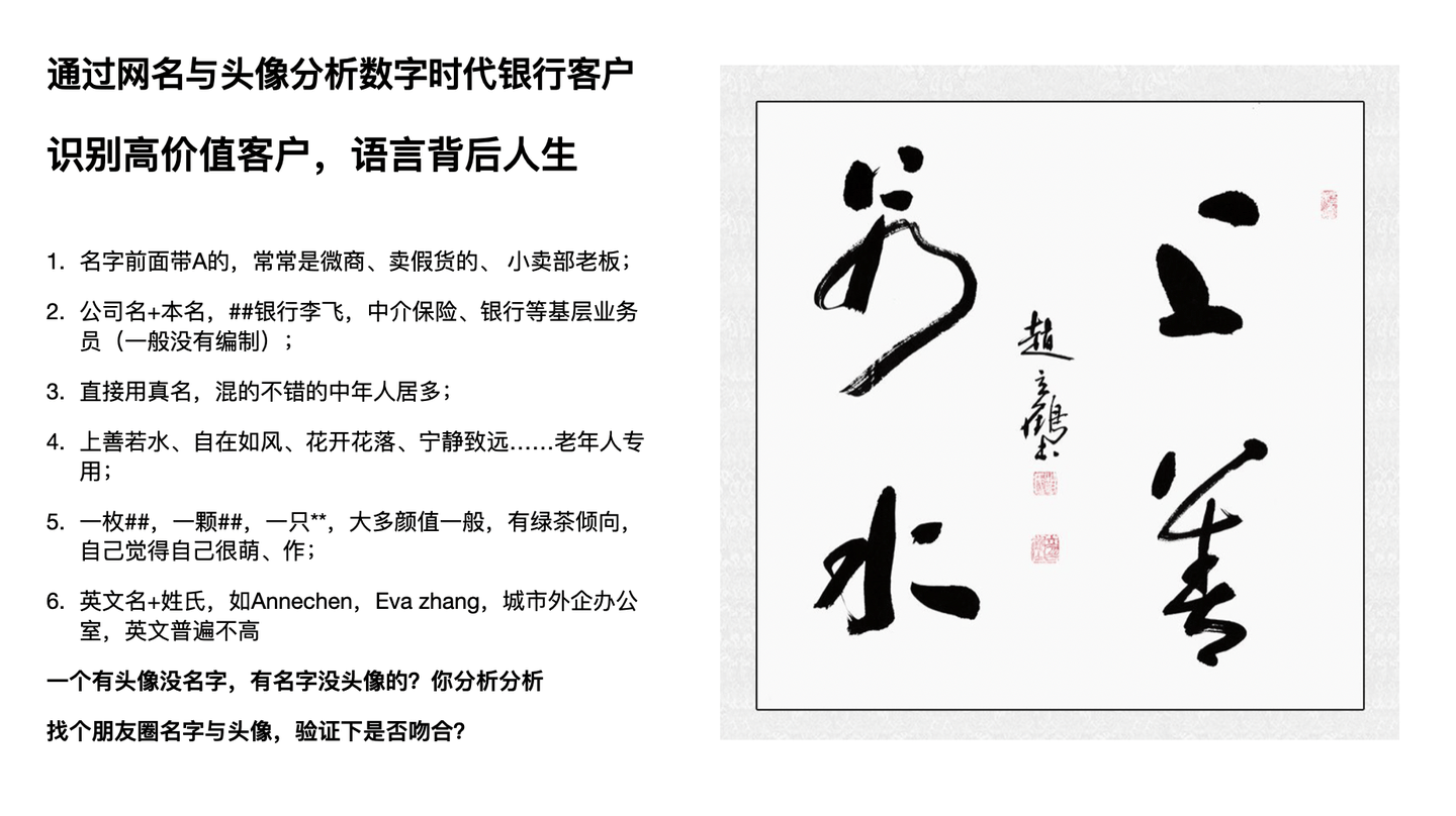 唐兴通：银行金融客户经理分行理财数字化金融科技销售个金对公营销讲师培训师