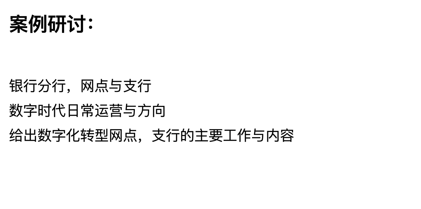 唐兴通：银行金融客户经理分行理财数字化金融科技销售个金对公营销讲师培训师