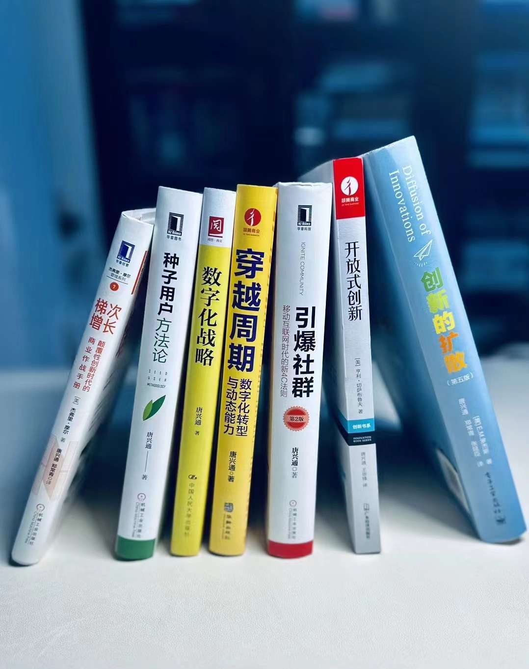 唐兴通：银行金融客户经理分行理财数字化金融科技销售个金对公营销讲师培训师