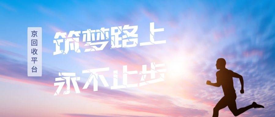 腾讯视频会员卡回收方式，通常价格怎么样？