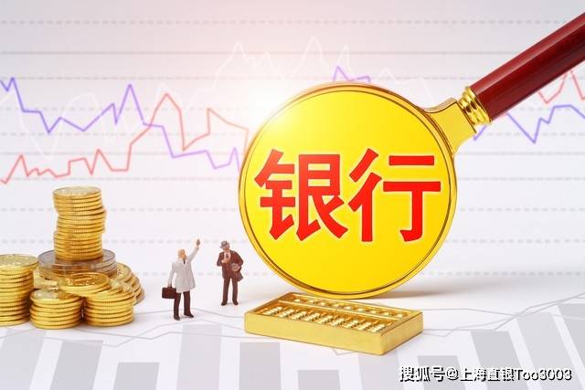 揭秘！银行贷款2024年哪个银行贷款最好批？