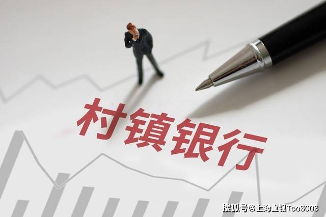 揭秘！银行贷款2024年哪个银行贷款最好批？