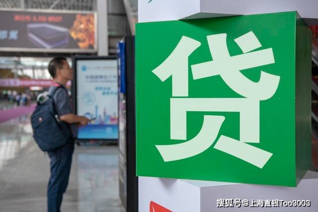 揭秘！银行贷款2024年哪个银行贷款最好批？