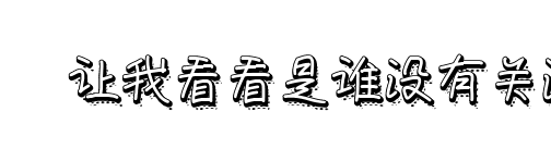 最会赚钱的几个星座，对机会及其敏锐，超级会理财
