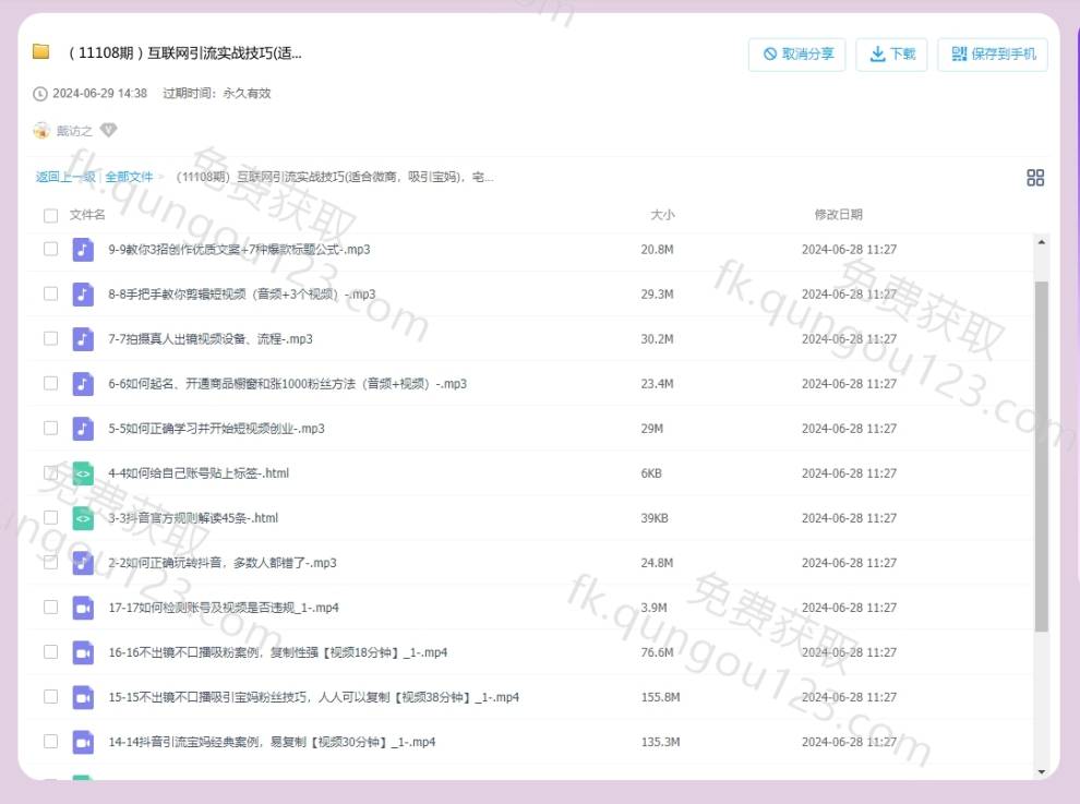 网络赚钱新风口！,零投资网上赚钱，高回报，宝妈微商快来get