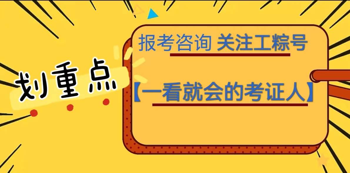 家庭教育指导师证书如何考取：如何成为优秀家庭教育导师