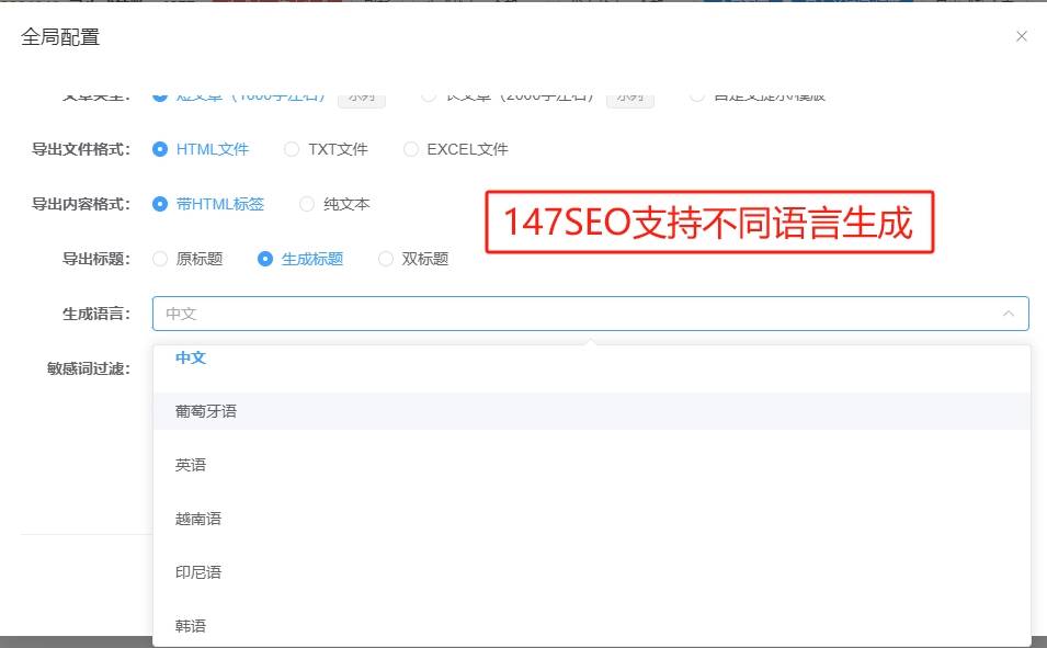 什么是网站排名？网站排名是什么？