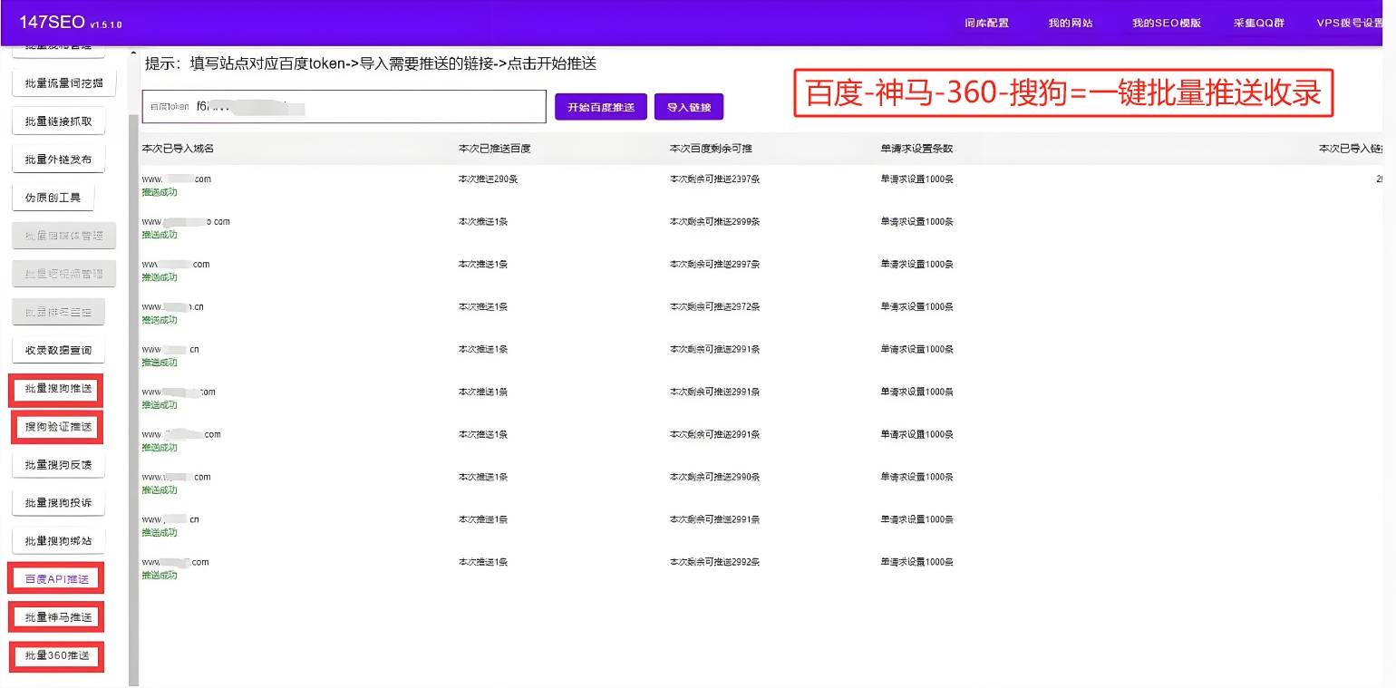 网站优化：如何通过SEO提升排名？