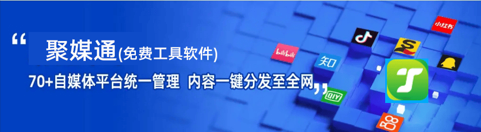 一键分发平台如何提高网站排名