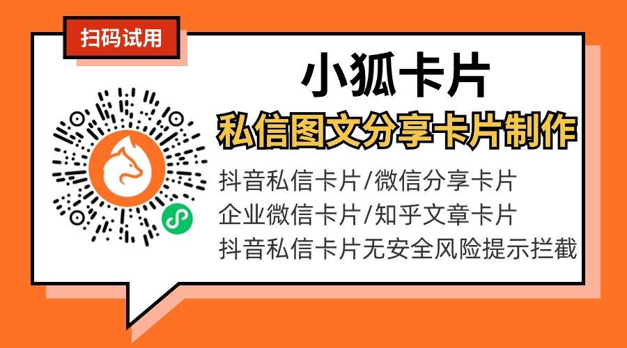 知乎卡片跳转网页如何操作？