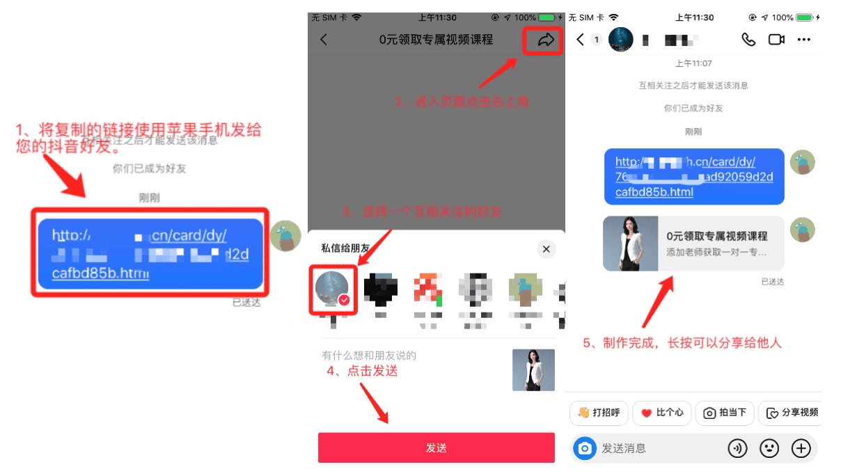 知乎卡片跳转网页如何操作？