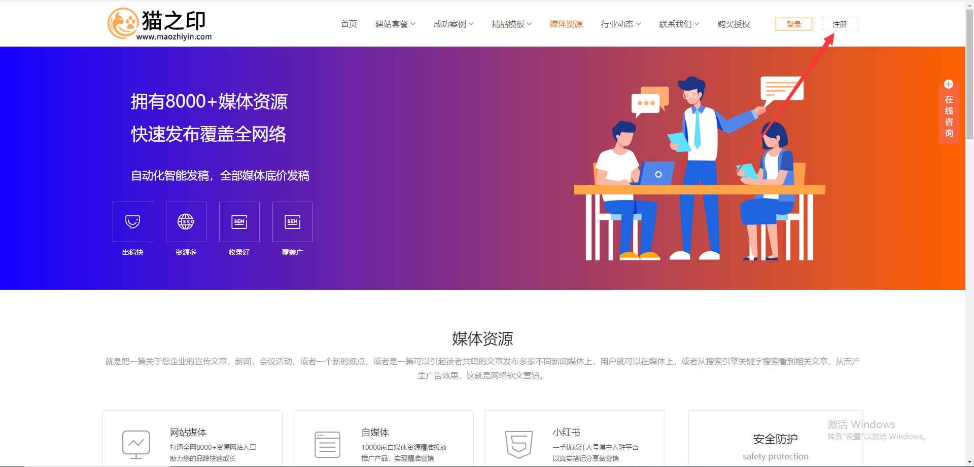 知乎专栏如何投稿发稿发文章？