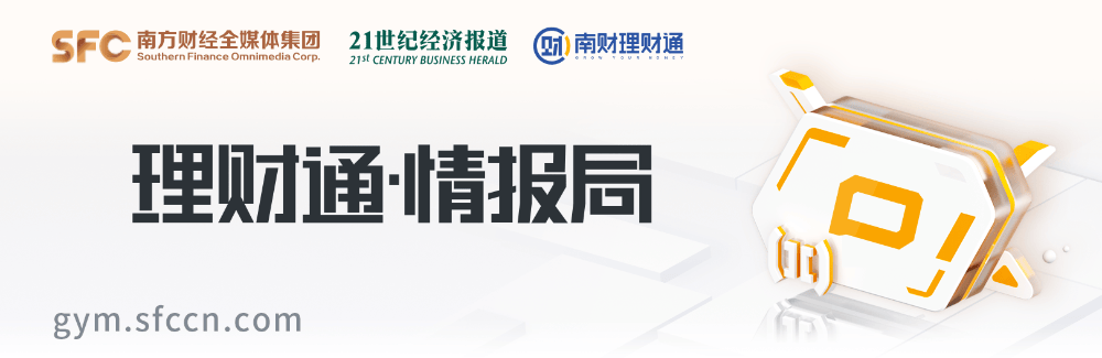 银行理财布局“固收+可转债”，个人养老金理财产品“上新”，6月末理财产品破净率为2.06% | 理财情报局