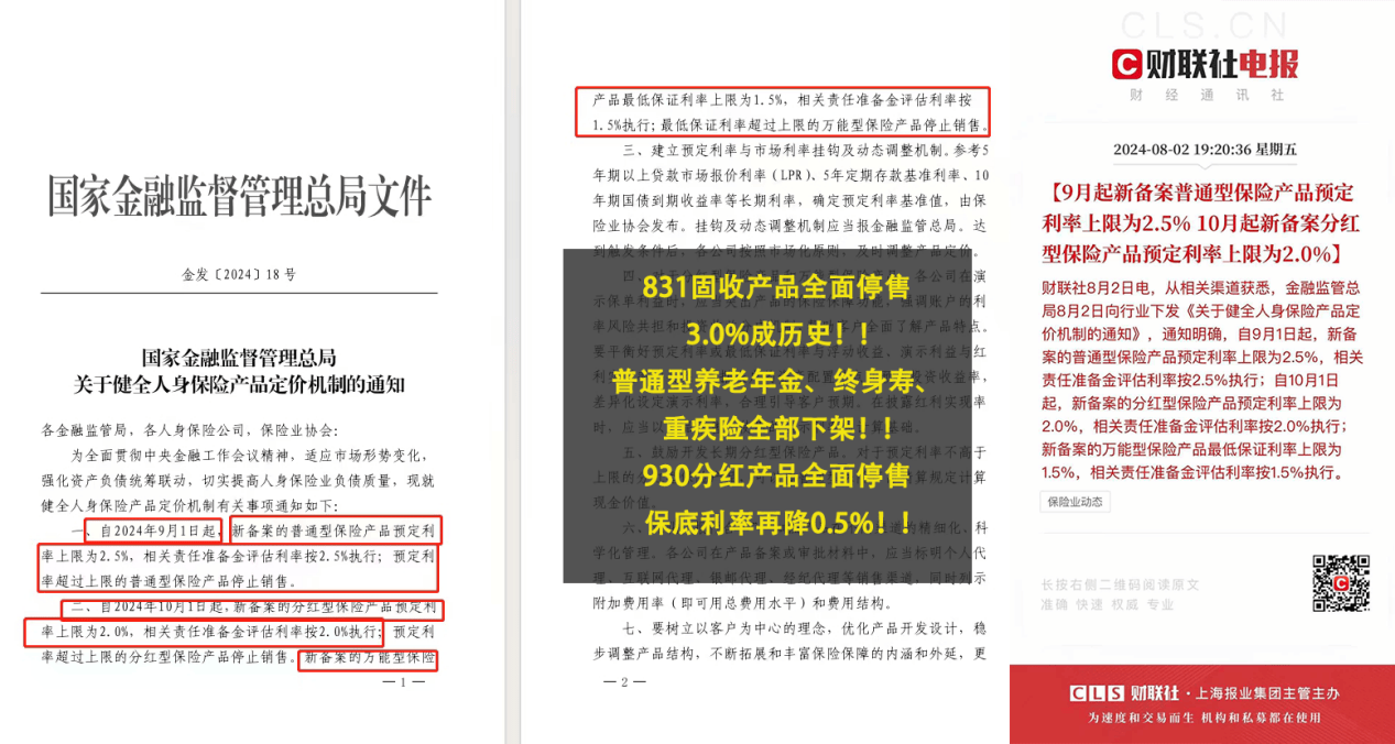 为什么不建议买重疾险？
