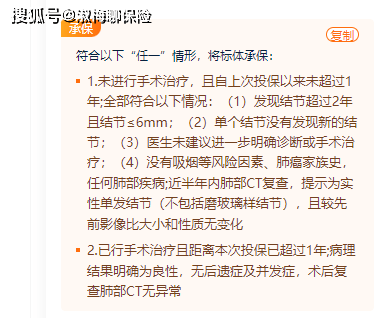 买了保险为什么会拒赔？