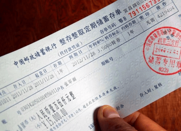 存款其实也有“门道”？内部职员透露：应留意，不要买成理财产品