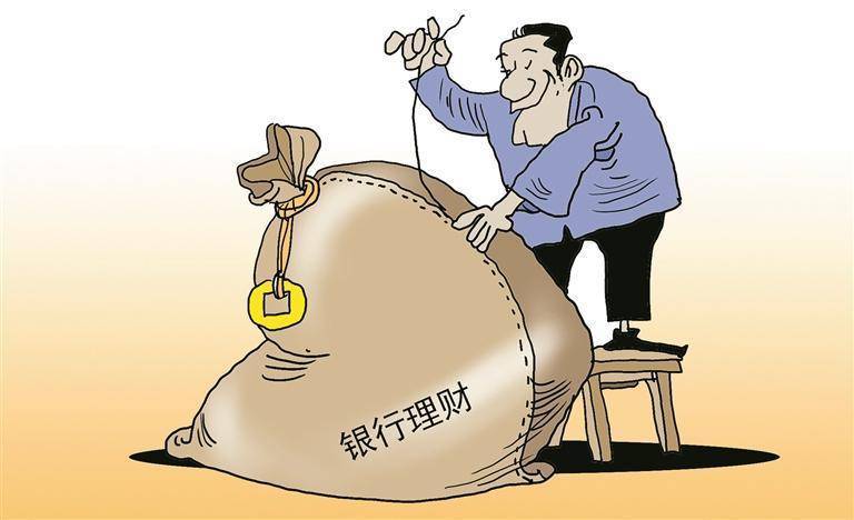 银行理财赚了3413亿元