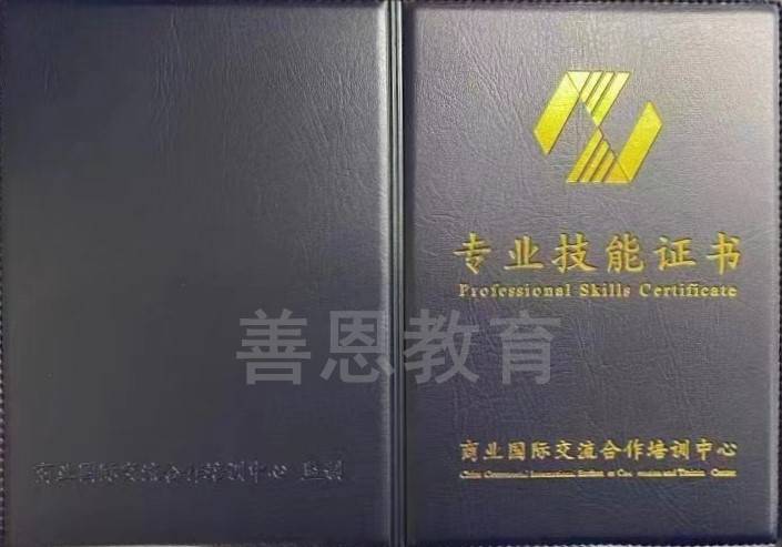考理财规划师证怎么办理 有理财规划师证可以干嘛
