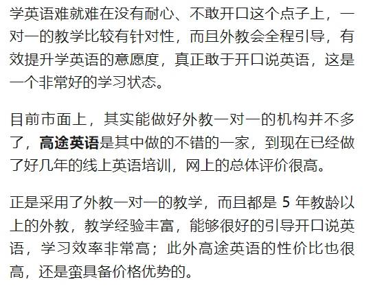 大学英语怎么学？解锁大学英语学习的正确姿势！