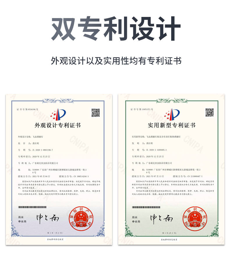 大学灭鼠公司怎么选择-瑞克害虫防治