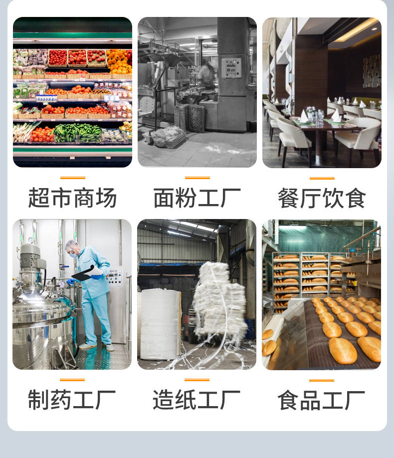 大学灭鼠公司怎么选择-瑞克害虫防治
