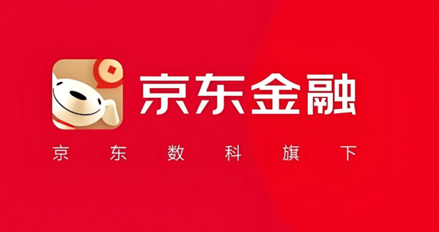 理财哪个平台可靠 京东金融App让用户轻松理财